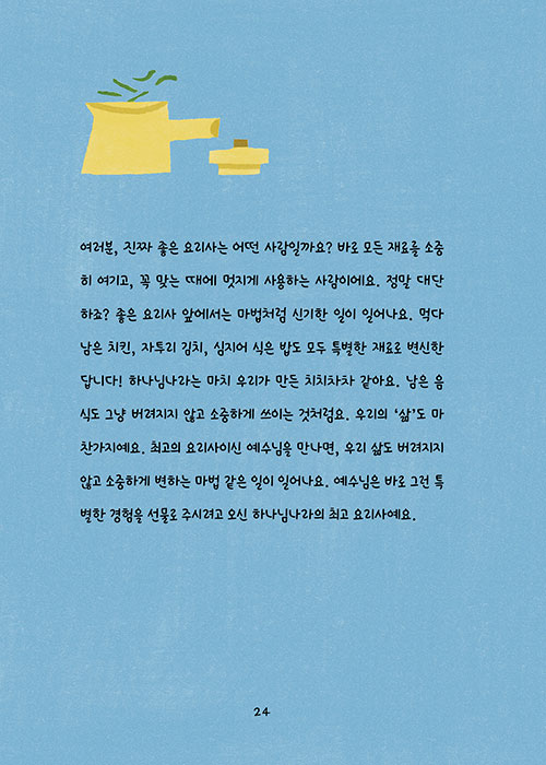 ³»Áö-(24).jpg