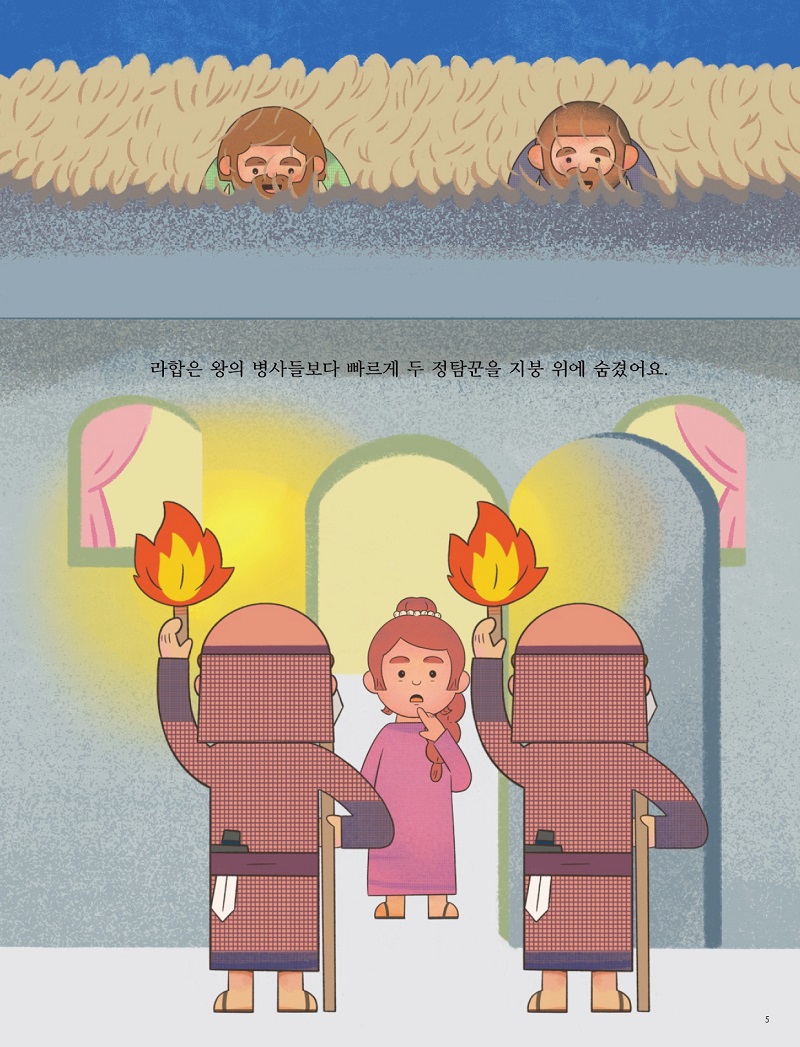 ³»Áö ťƼ¾ÆÀÌ 250304 ¹Ì¸®º¸±â5.jpg