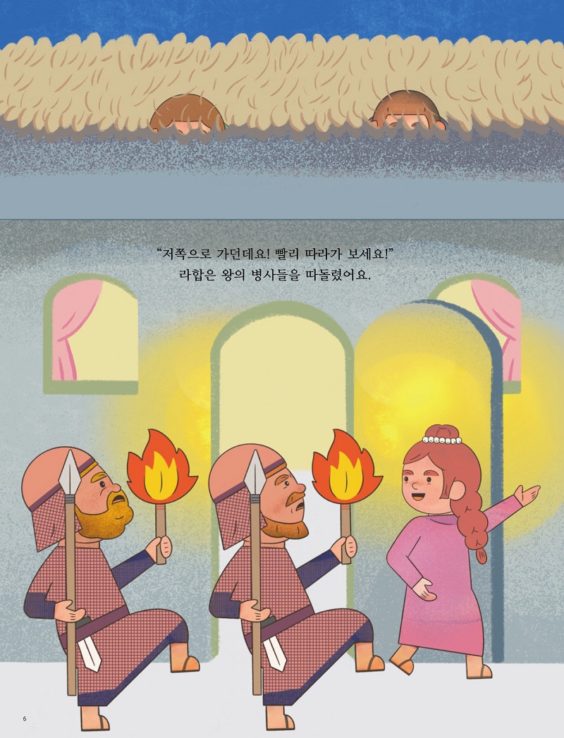 ³»Áö ťƼ¾ÆÀÌ 250304 ¹Ì¸®º¸±â6.jpg