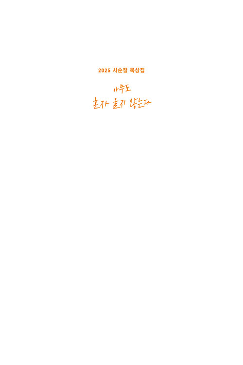 ³»-(1).jpg