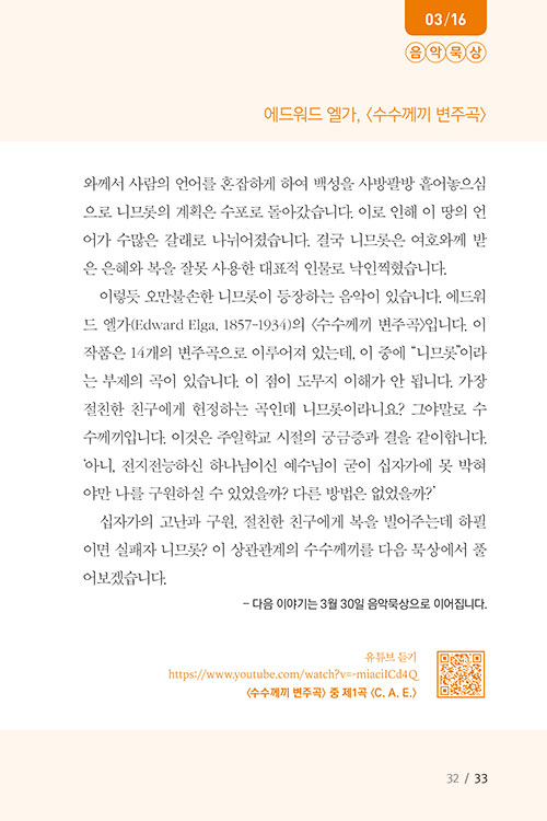 ³»-(15).jpg