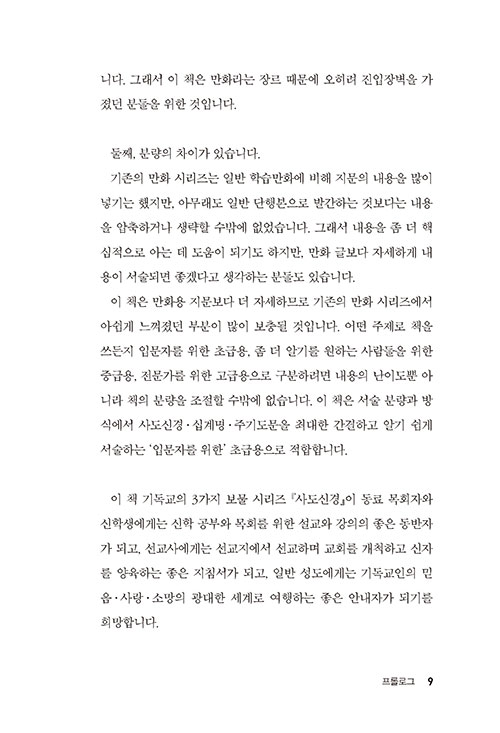 ³»-(8).jpg