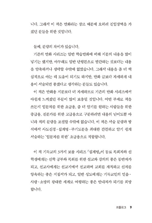 ³»-(8).jpg