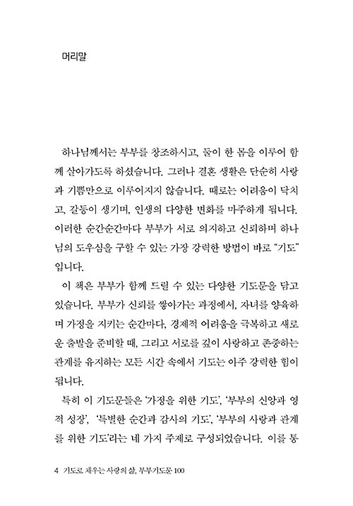 -(4).jpg
