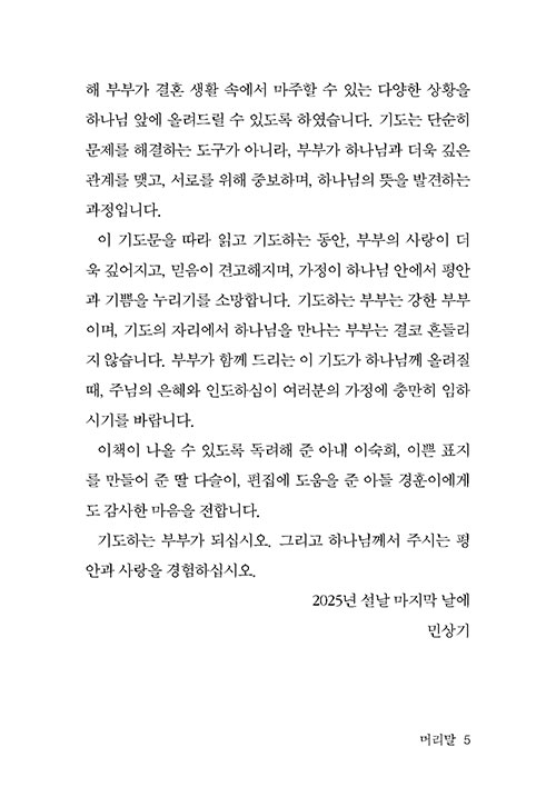 -(5).jpg