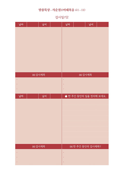 ³»-(11).jpg