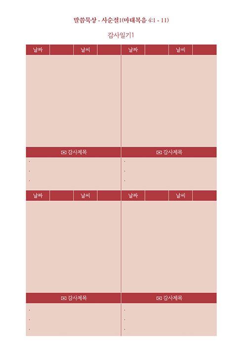 ³»-(10).jpg