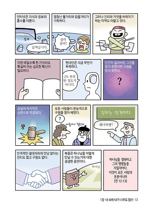 ³»-(13).jpg