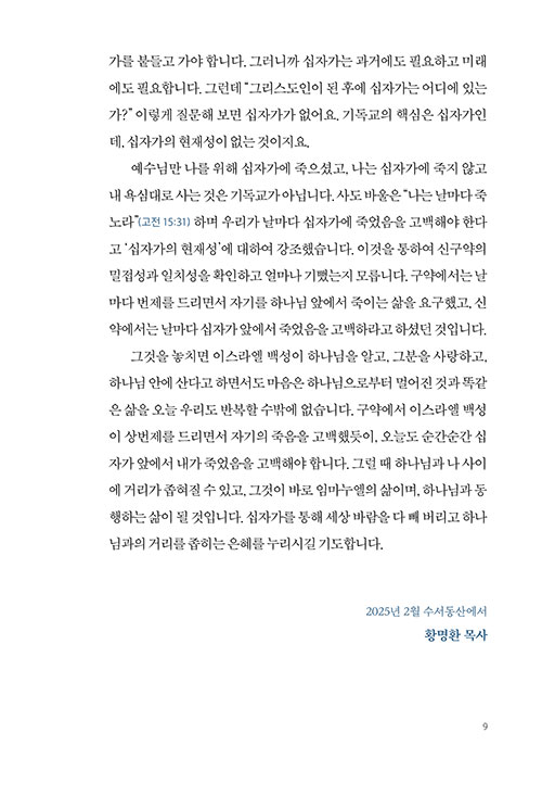 ³»-(9).jpg