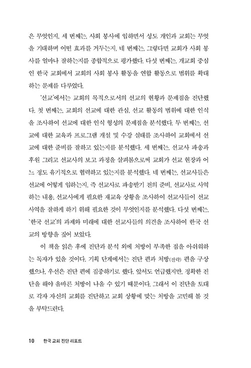 -(10).jpg
