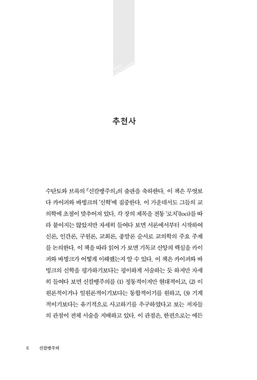 -(6).jpg