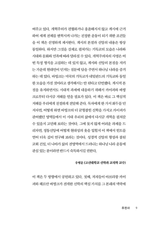 -(9).jpg