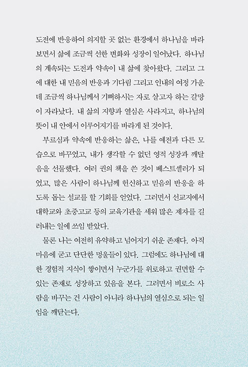 ³»Áö-(5).jpg