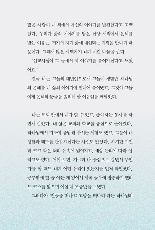 ³»Áö-(4).jpg