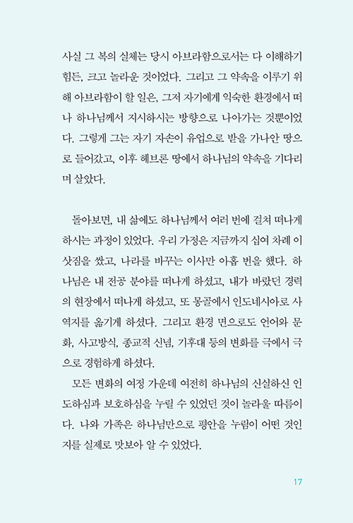 ³»Áö-(14).jpg