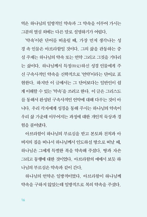 ³»Áö-(13).jpg