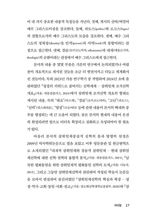 -(3).jpg