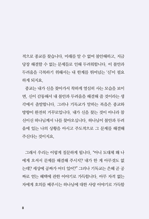 ³»-(6).jpg