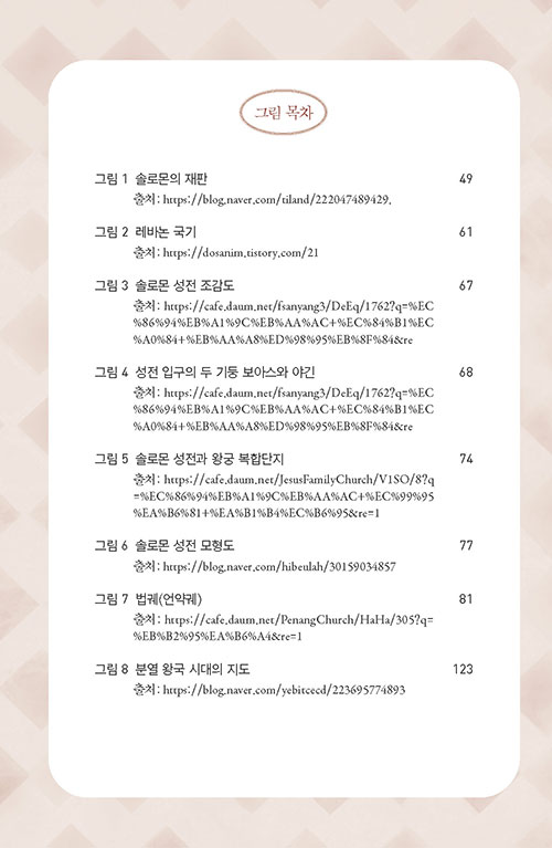 ³»-(4).jpg