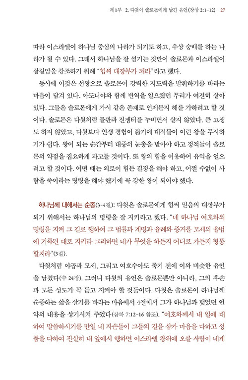 ³»-(19).jpg