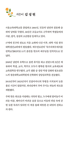 103.jpg