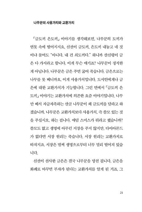 ³»Áö-(19).jpg