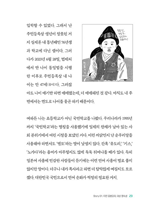 ³»-(23).jpg