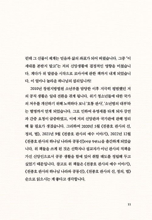 ³»-(11).jpg
