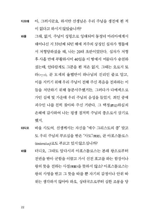 ³»-(22).jpg