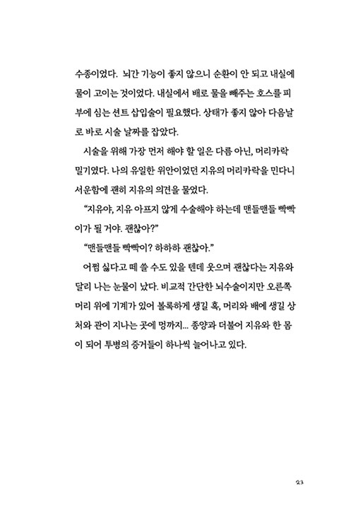 ³»-(19).jpg