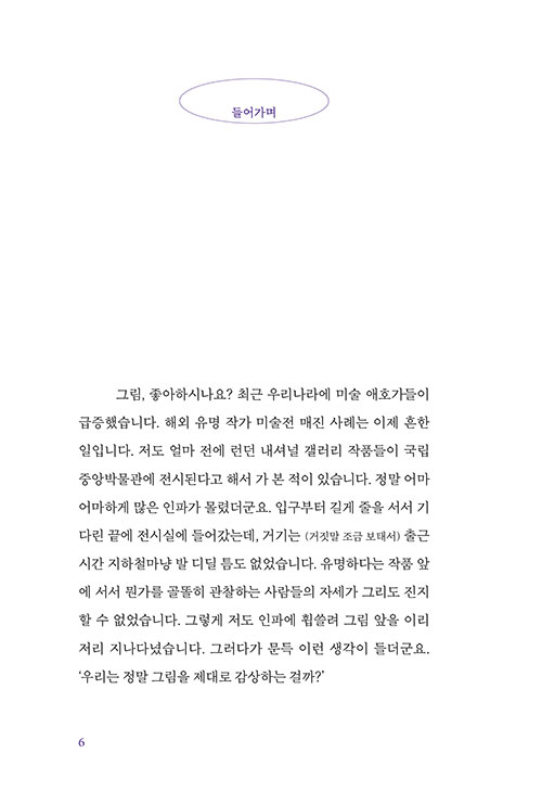 ³»-(6).jpg