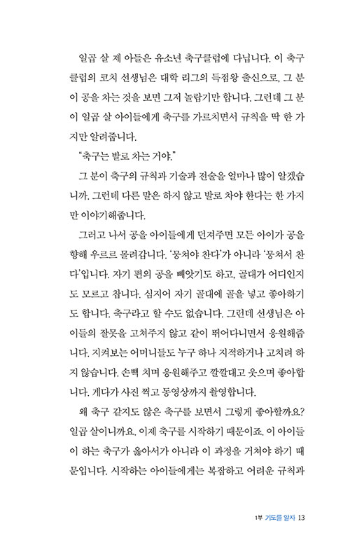 ³»-(4).jpg