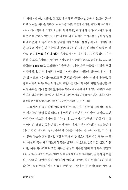 -(27).jpg