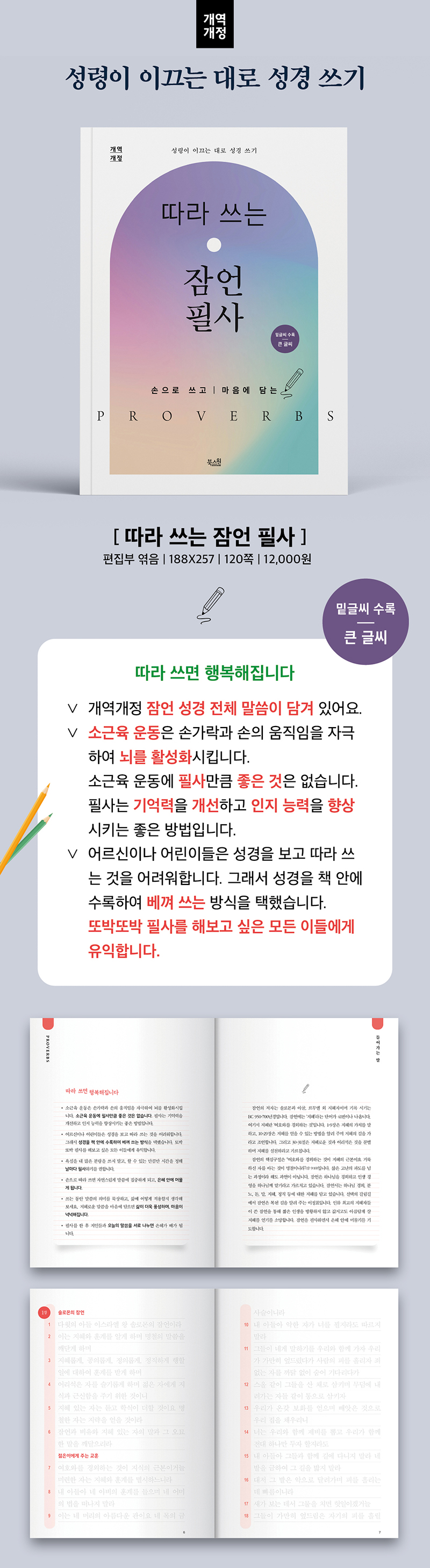 b.jpg