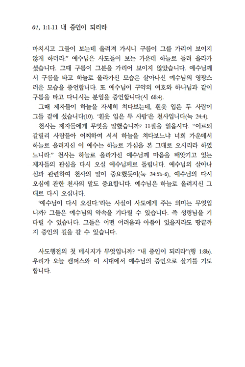  (11).jpg