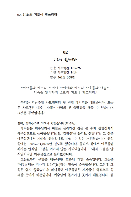  (12).jpg