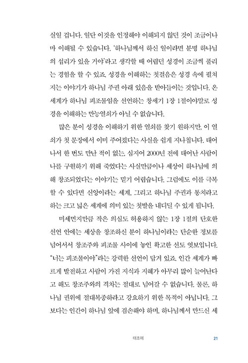 -(16).jpg