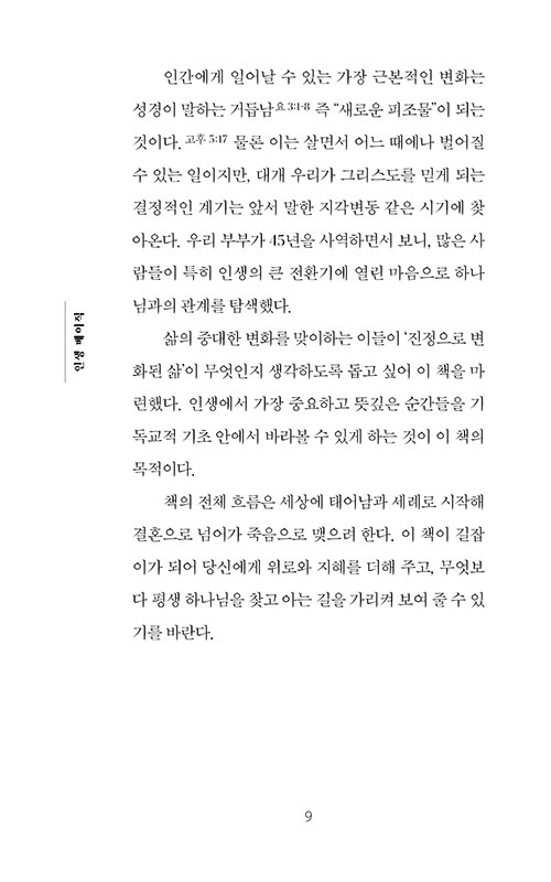 ³»-(7).jpg