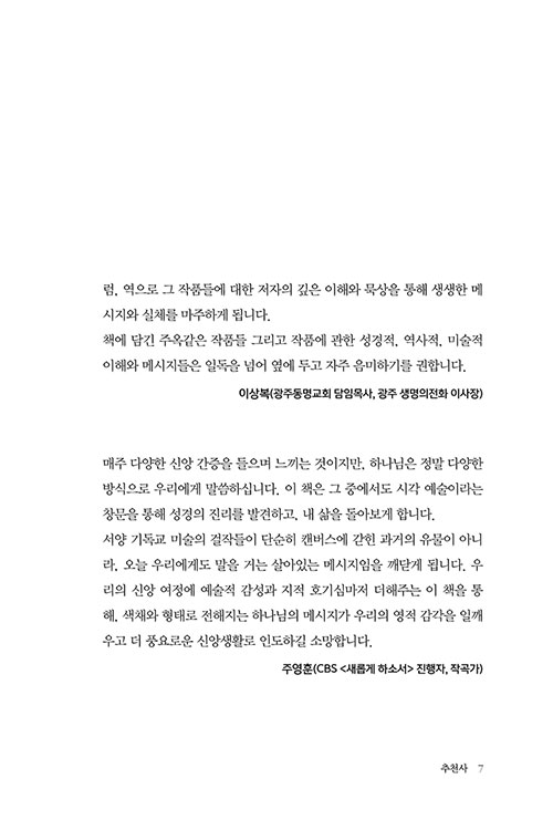 ³»-(6).jpg