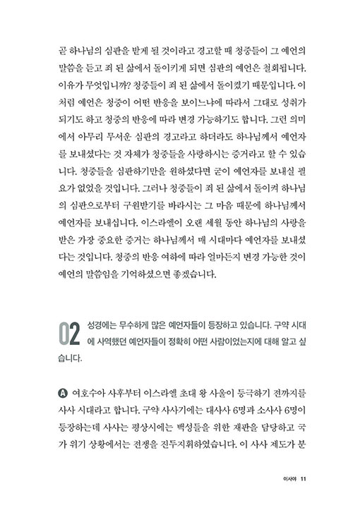 -(11).jpg