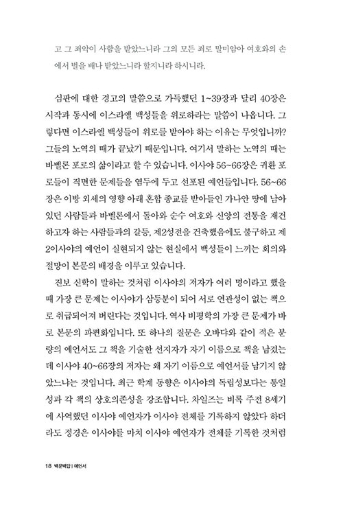 -(18).jpg