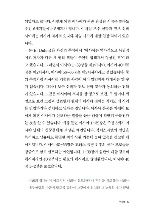 -(17).jpg
