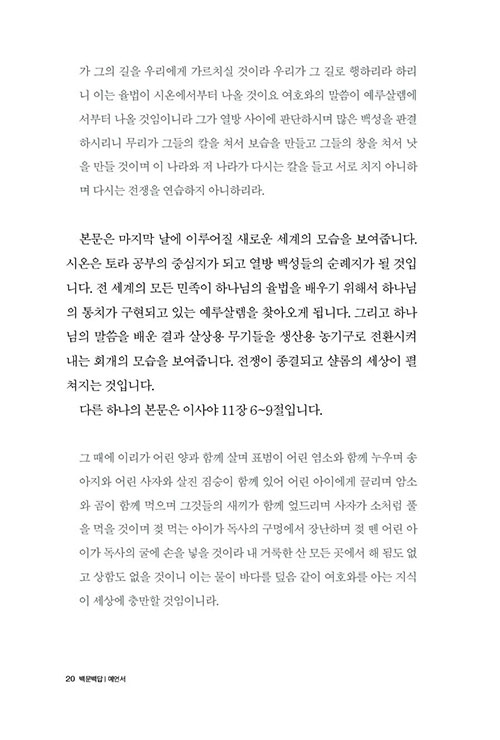 -(20).jpg