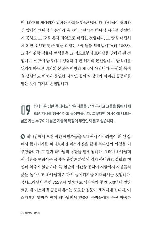 -(24).jpg