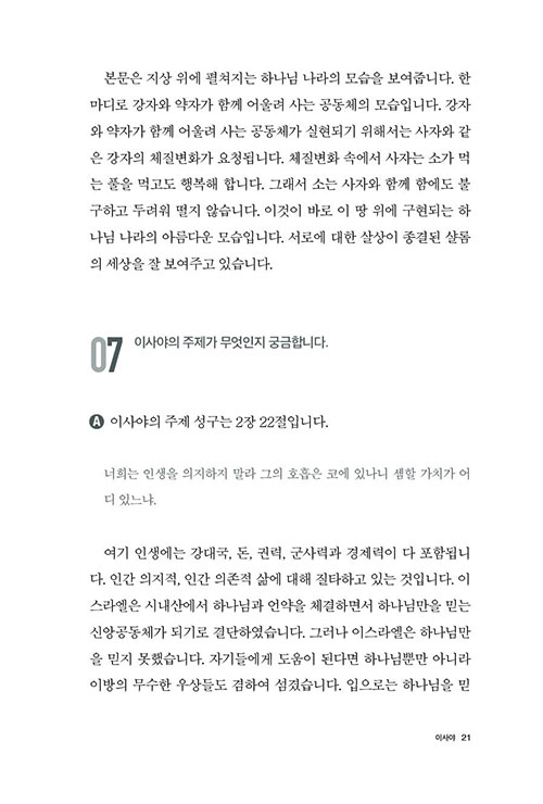 -(21).jpg