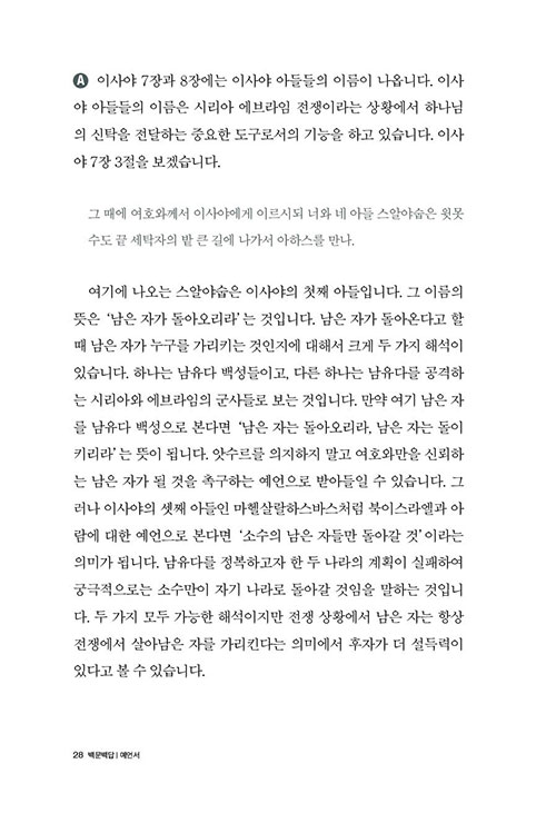-(28).jpg