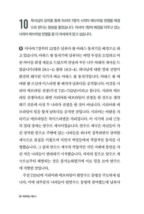 -(26).jpg
