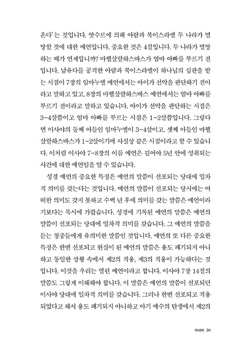 -(31).jpg