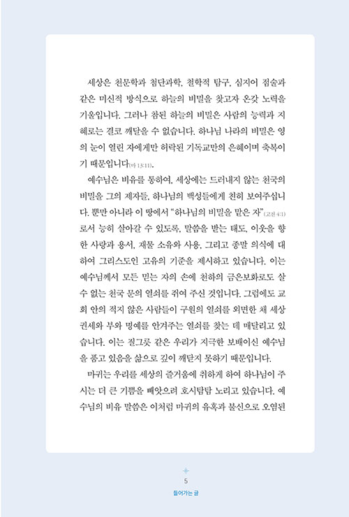 ³»Áö-(4).jpg