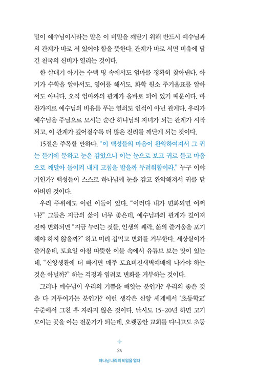 ³»Áö-(22).jpg